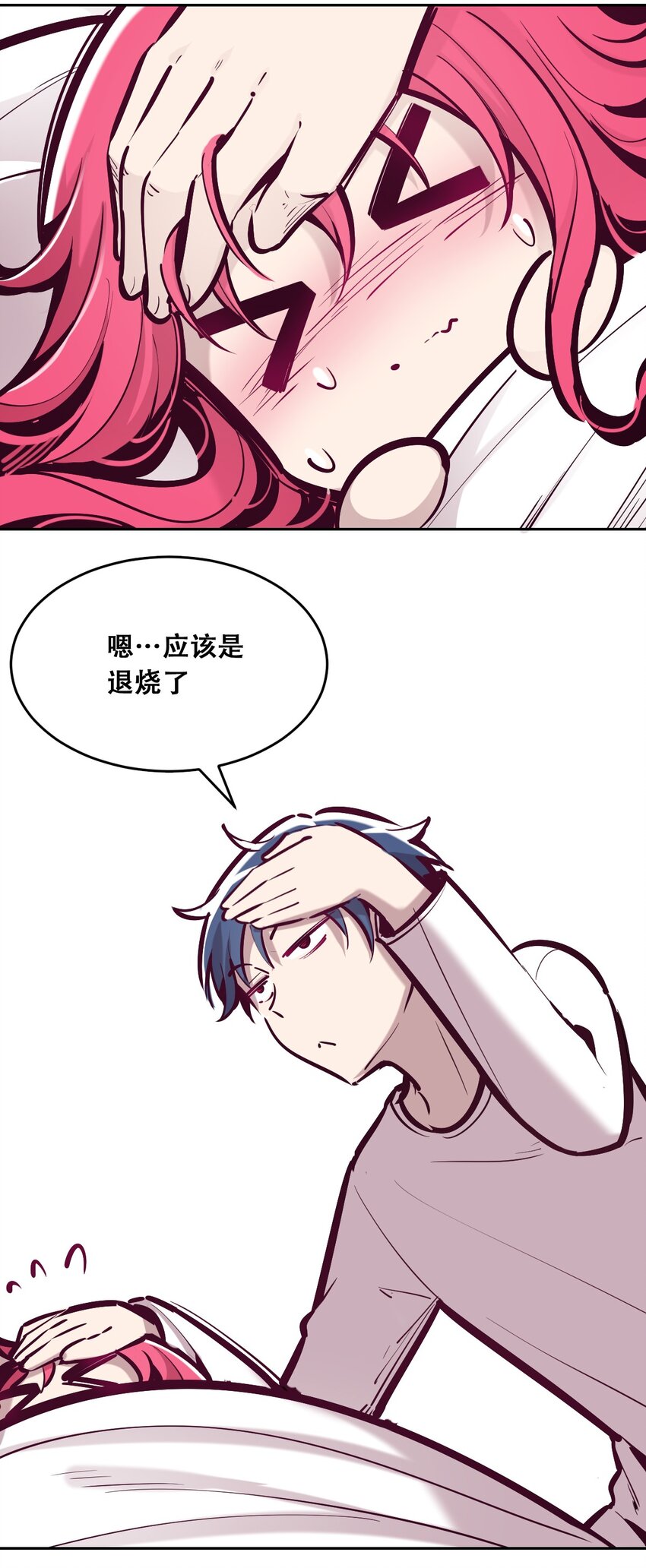 28·上 天使与恶魔的回击·上29