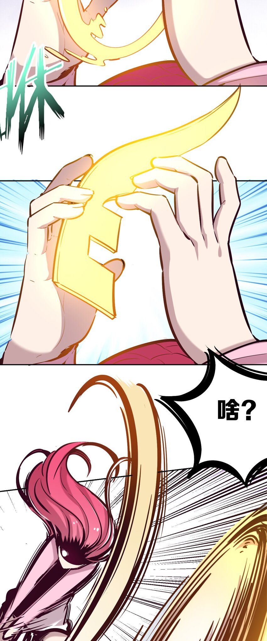 027下 恶魔的危险任务·下21