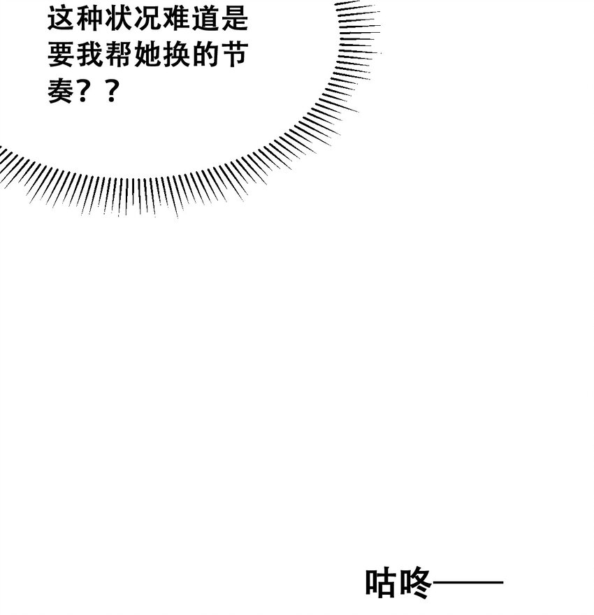 027上 恶魔的危险任务·上32