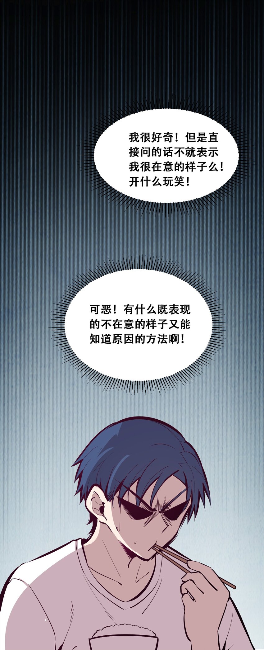 023 来自恶魔的劝告22