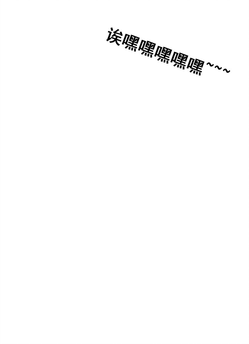 009 为所欲为的恶魔23