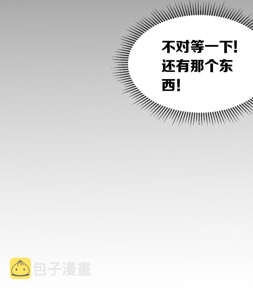 020 必须公主抱的恶魔8