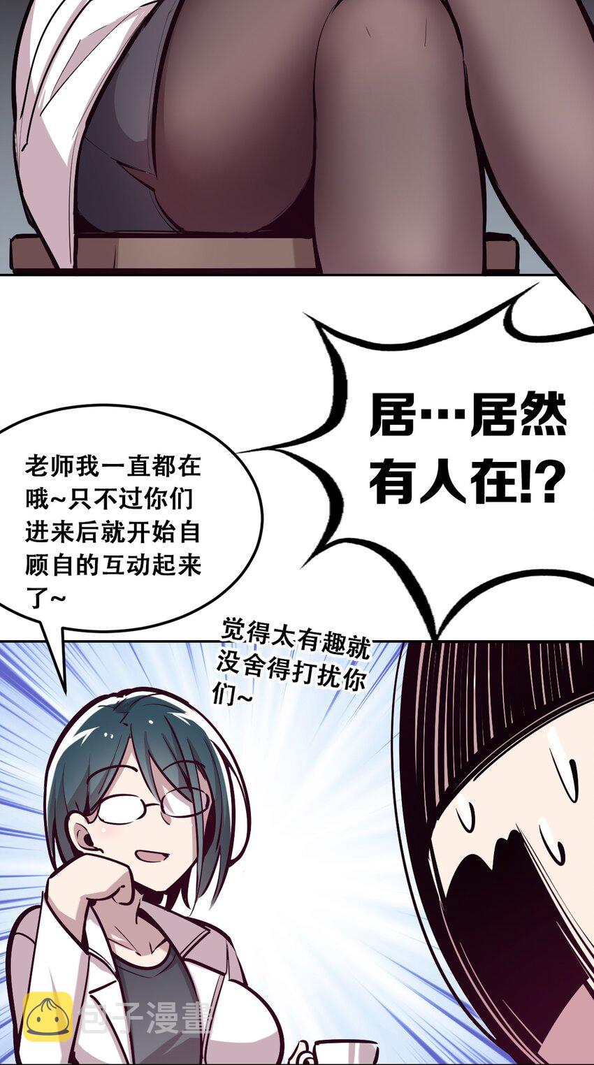 020 必须公主抱的恶魔55
