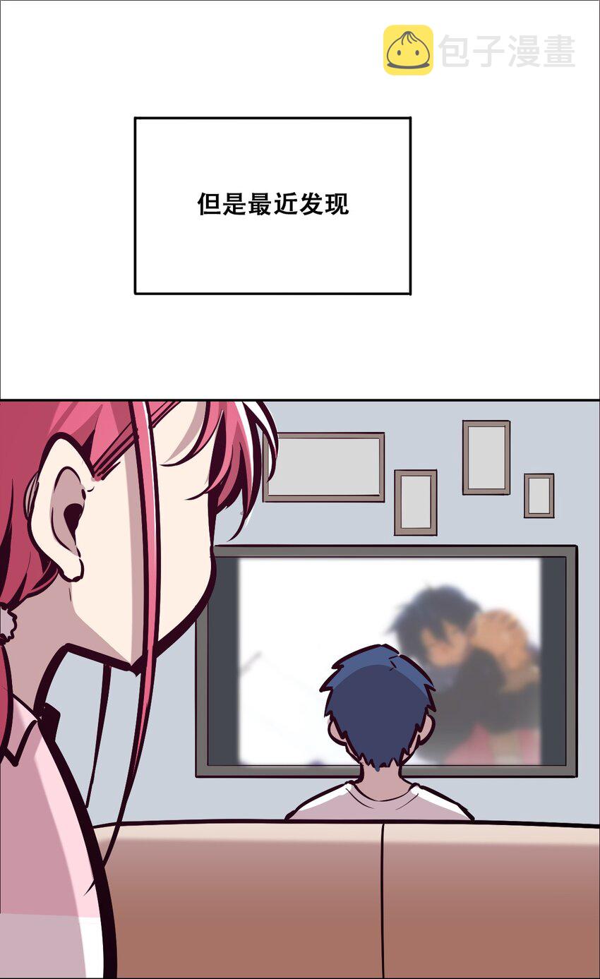 014 被恶魔豢养的天使5