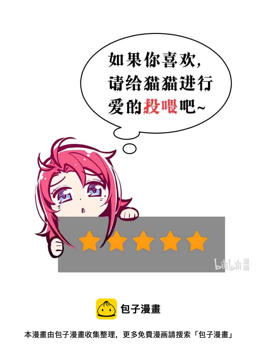 069 天使的秘密要暴露了？95