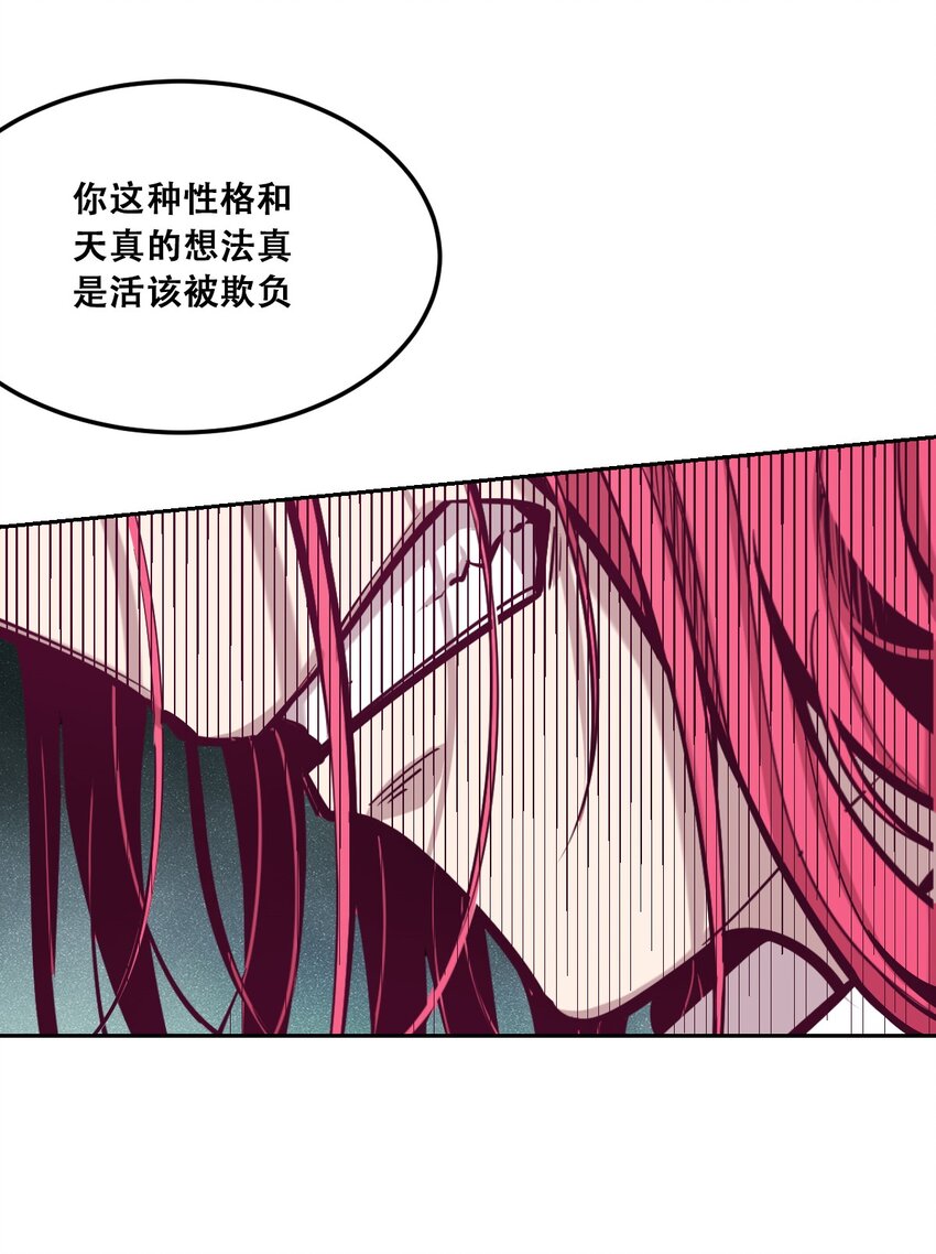 026 自闭的天使38