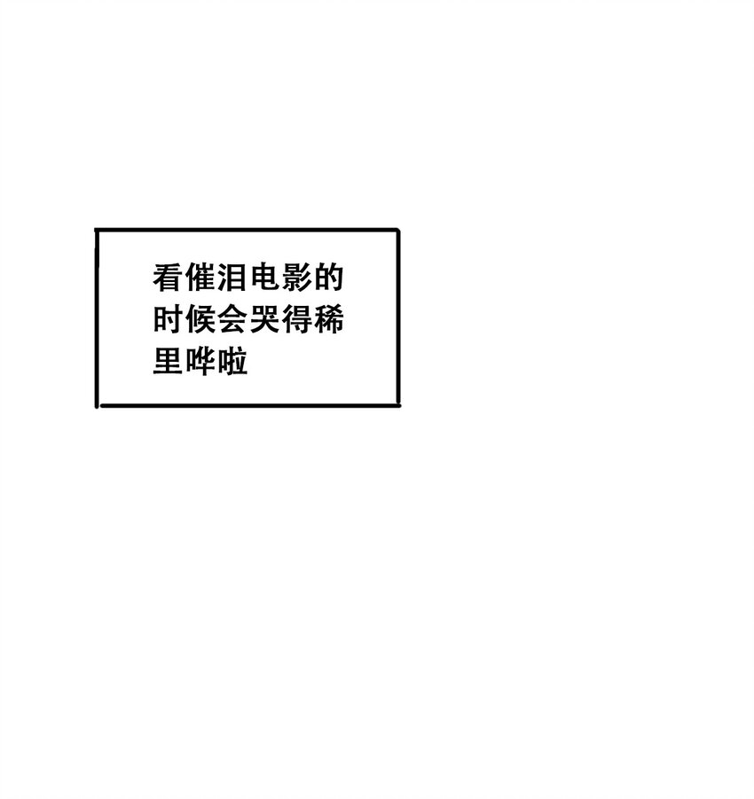 014 被恶魔豢养的天使8