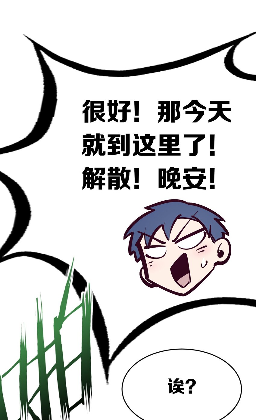 054 丢人的恶魔30