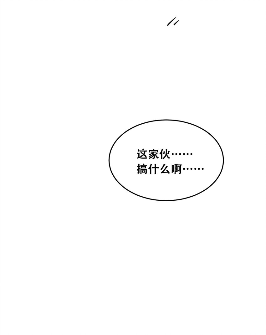 011 恶魔与天使的约会①42