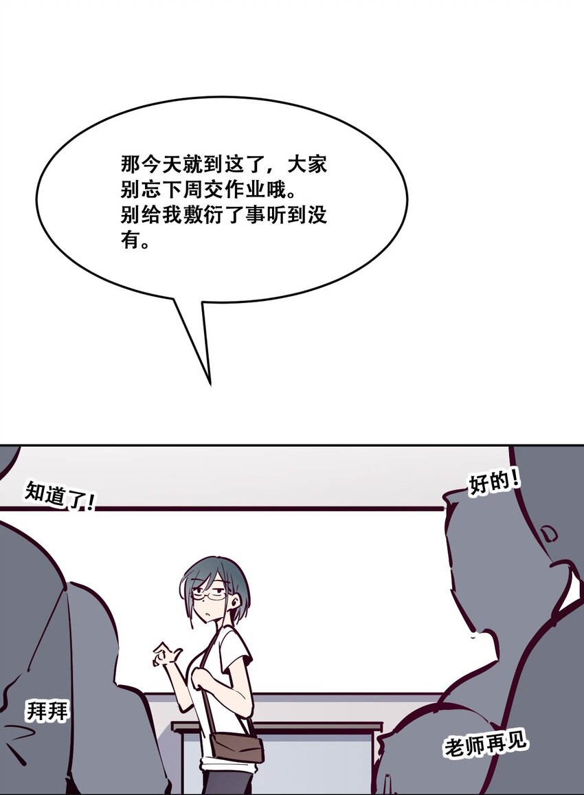 059恶魔与天使的课题20