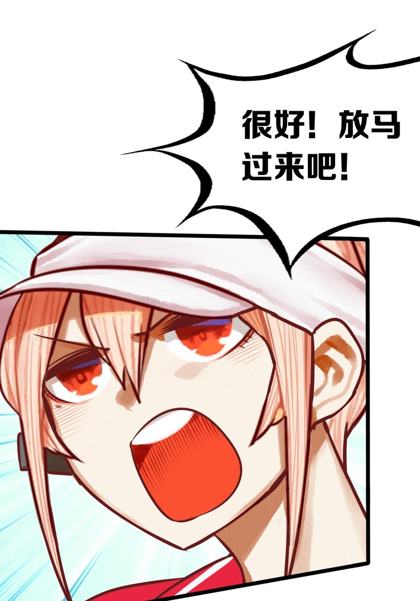联动 番外197