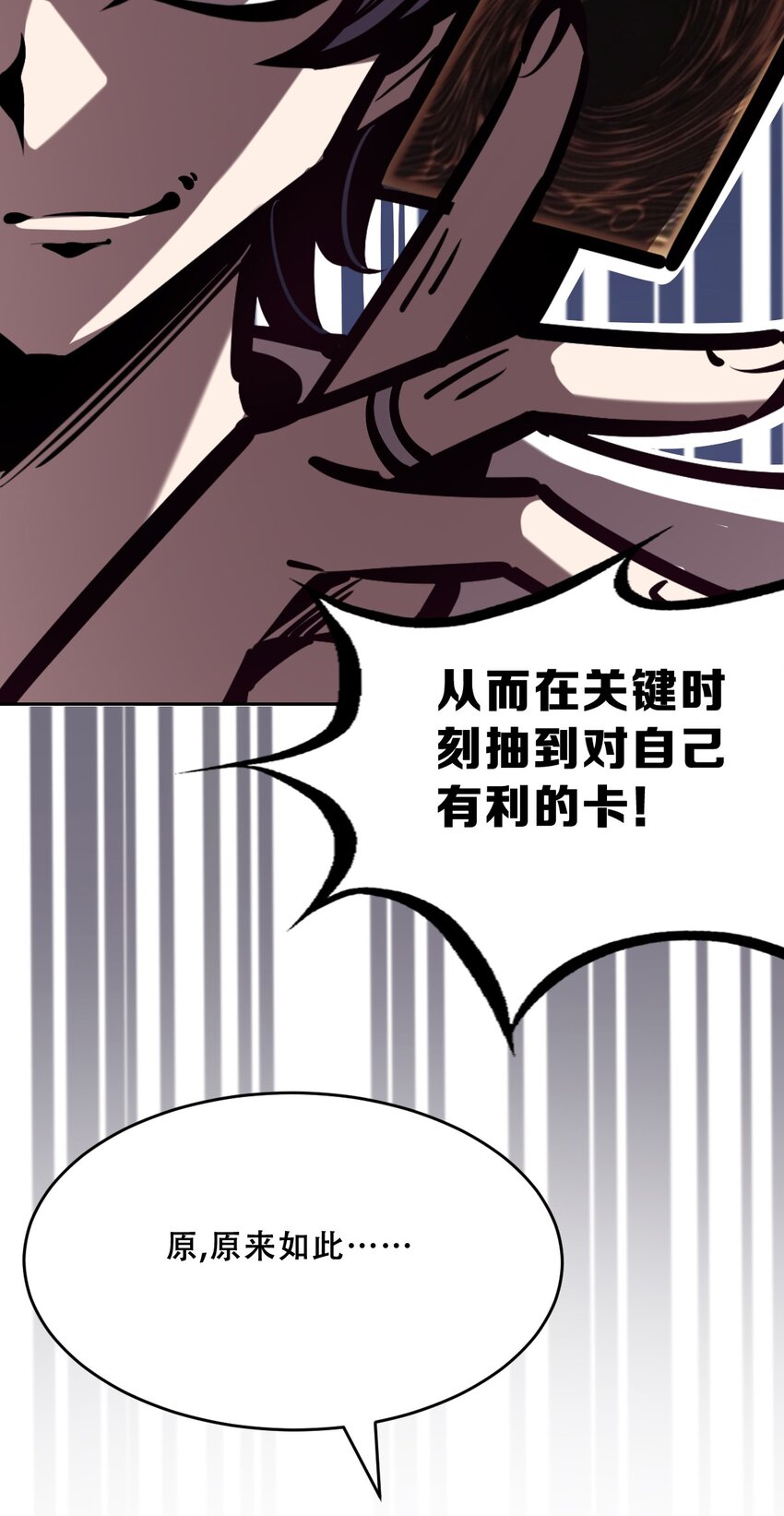 062 恶魔与天使的情侣游戏①40