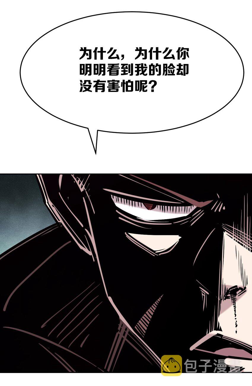 068 爱神与魅魔的秘密任务①下46