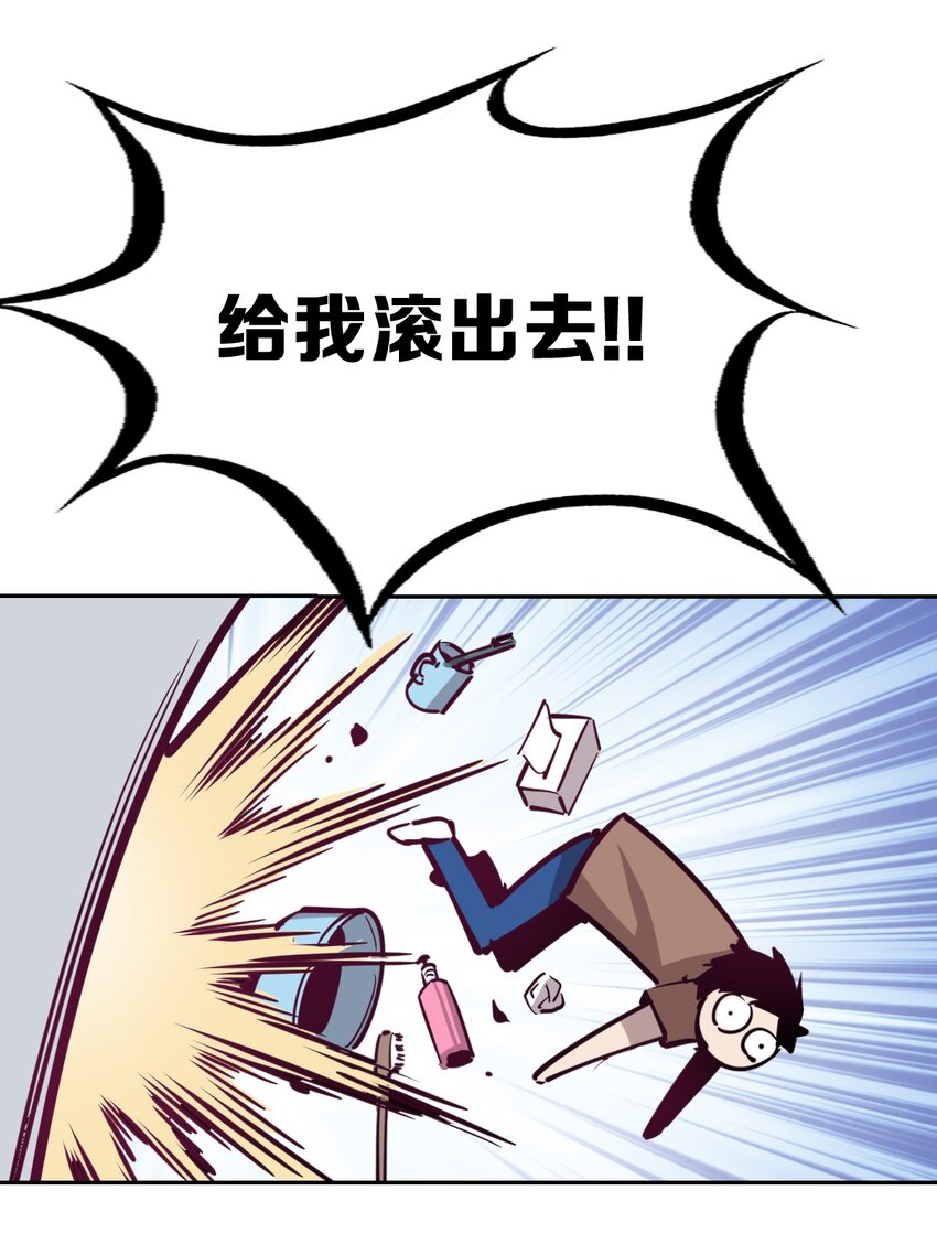 005 恶魔与天使的婚戒功能42