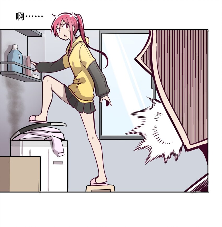 008 被天使支配的恶魔20