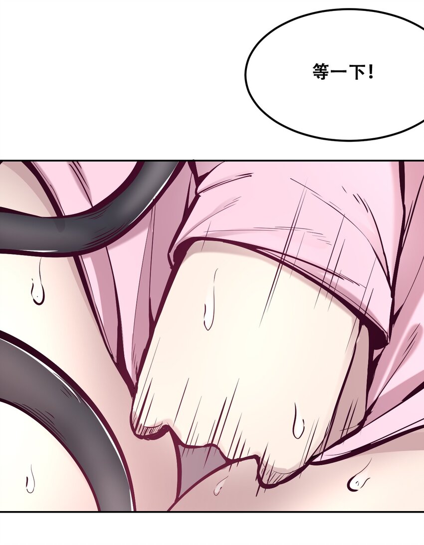 030下 恶魔不听使唤的身体·下26