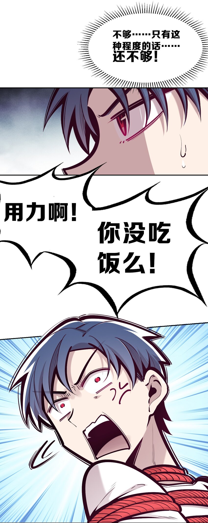 065 恶魔与天使的情侣游戏④61
