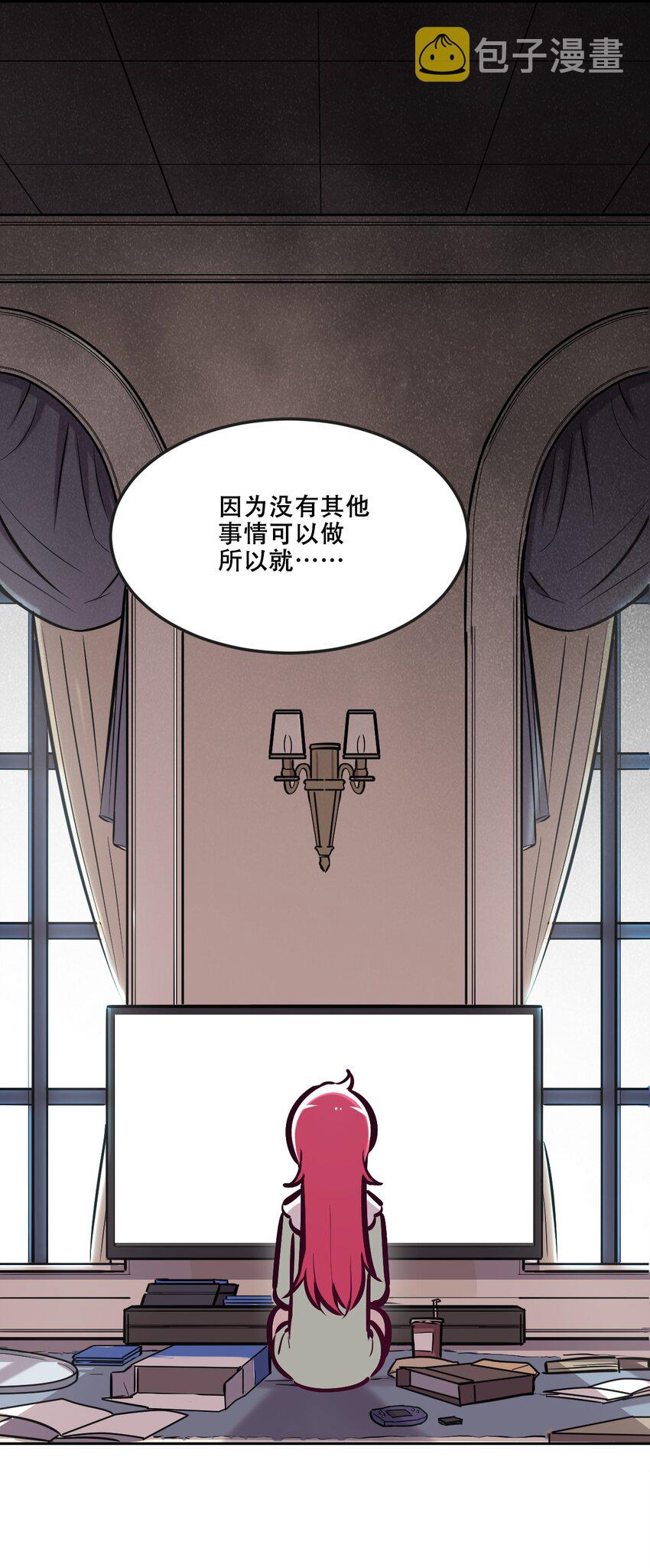 035 天使是公主殿下？！33