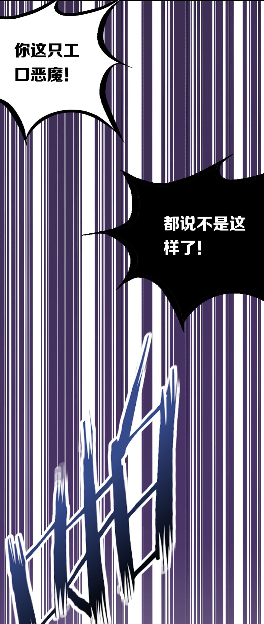 017 为天使疗伤的恶魔43