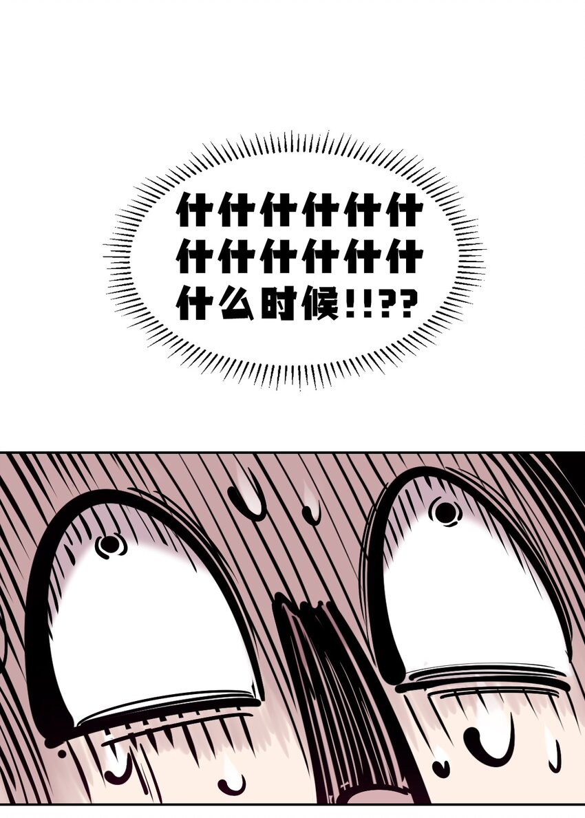77 反击的天使！24