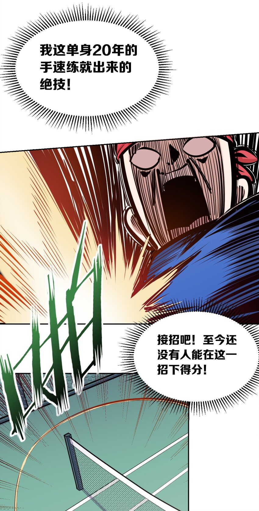 联动 番外179