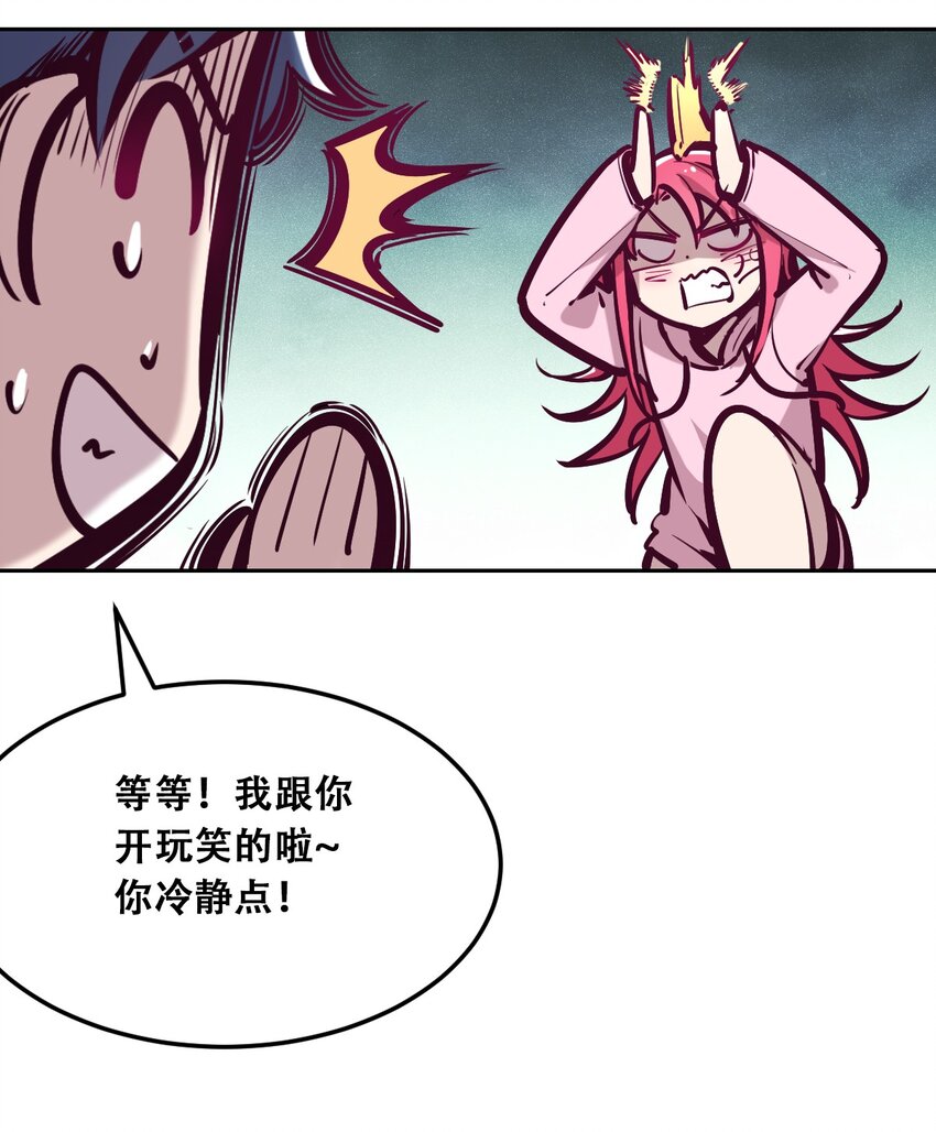 031 天使的祝福33