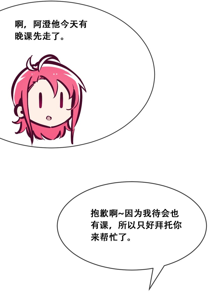 055 爱之天使丘比特10