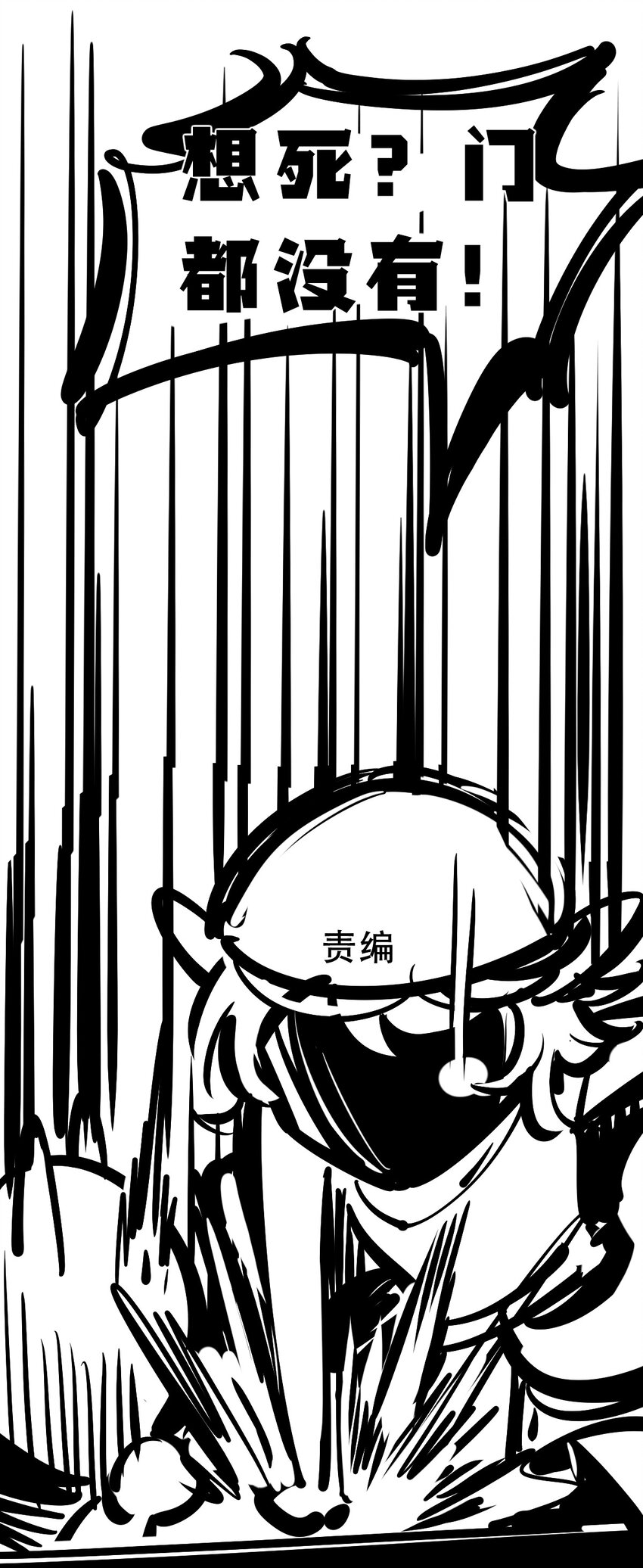 063 恶魔与天使的情侣游戏②56