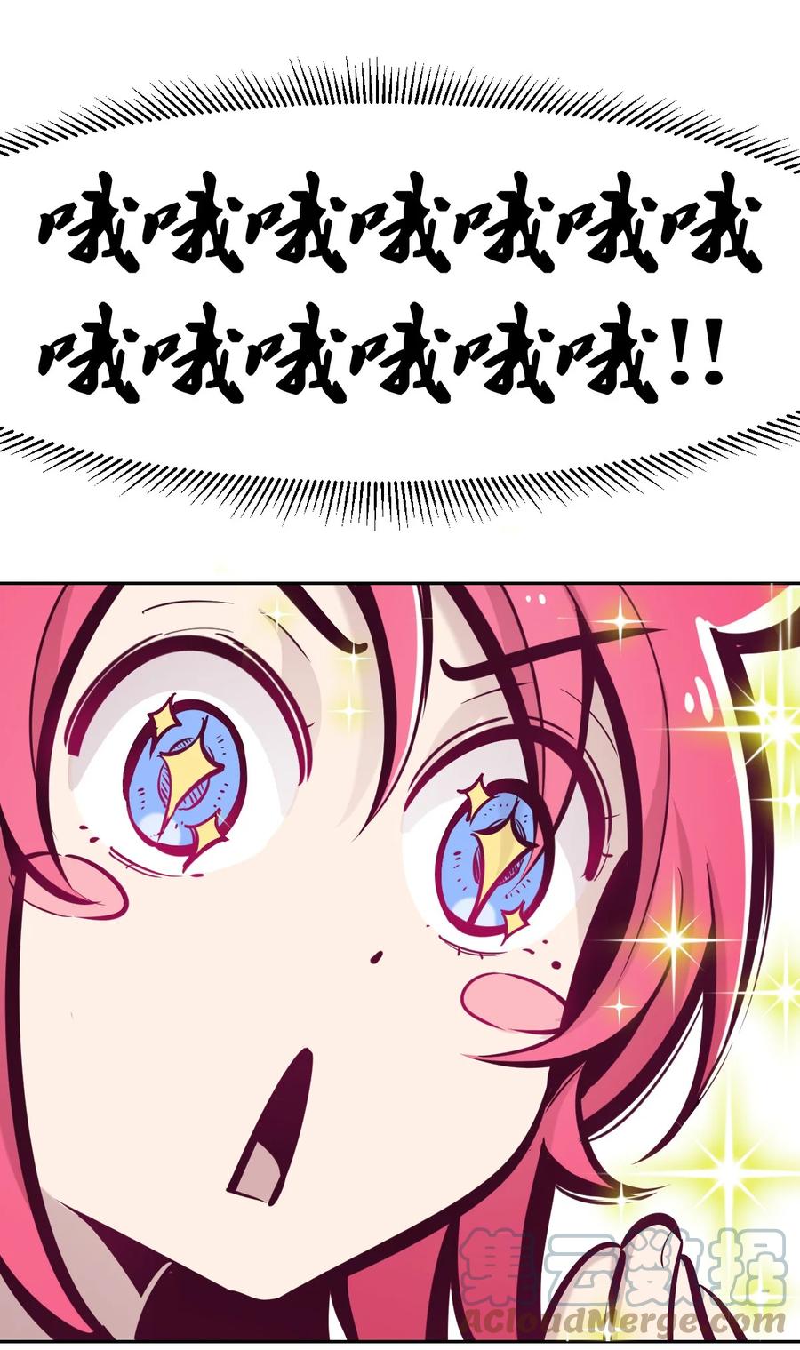 042 恶魔的尾巴与天使的羽翼6