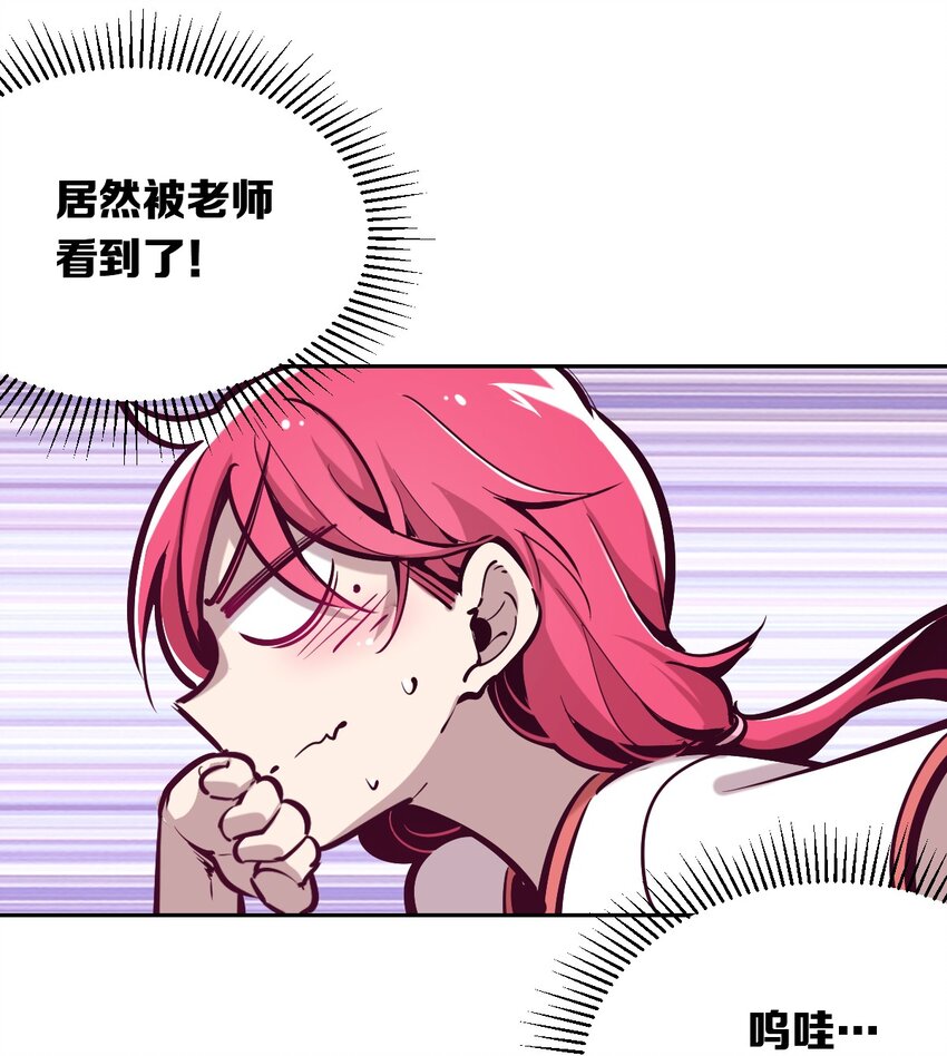 020 必须公主抱的恶魔58