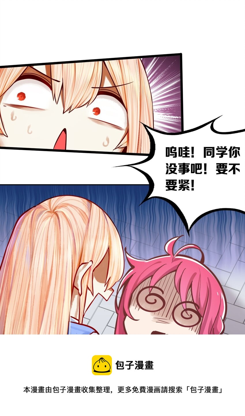 联动 番外112