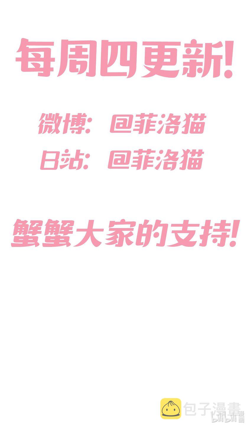 010 尽情娱乐的天使52