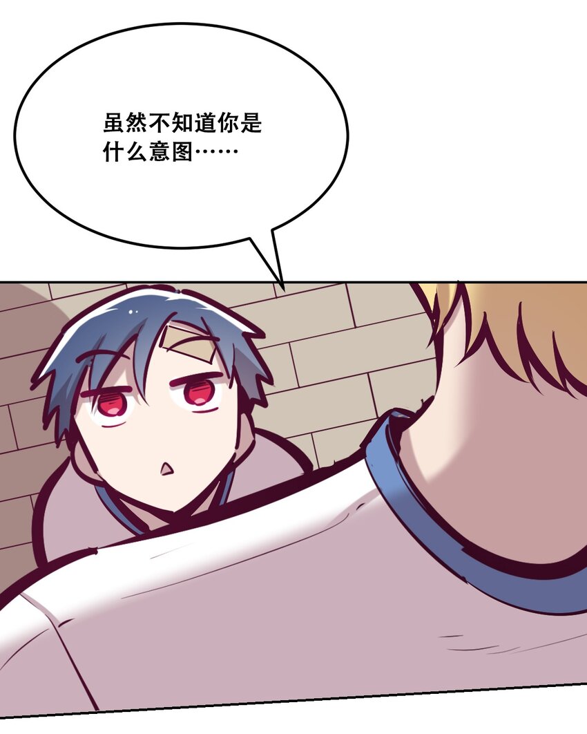 28·下 天使与恶魔的反击·下37
