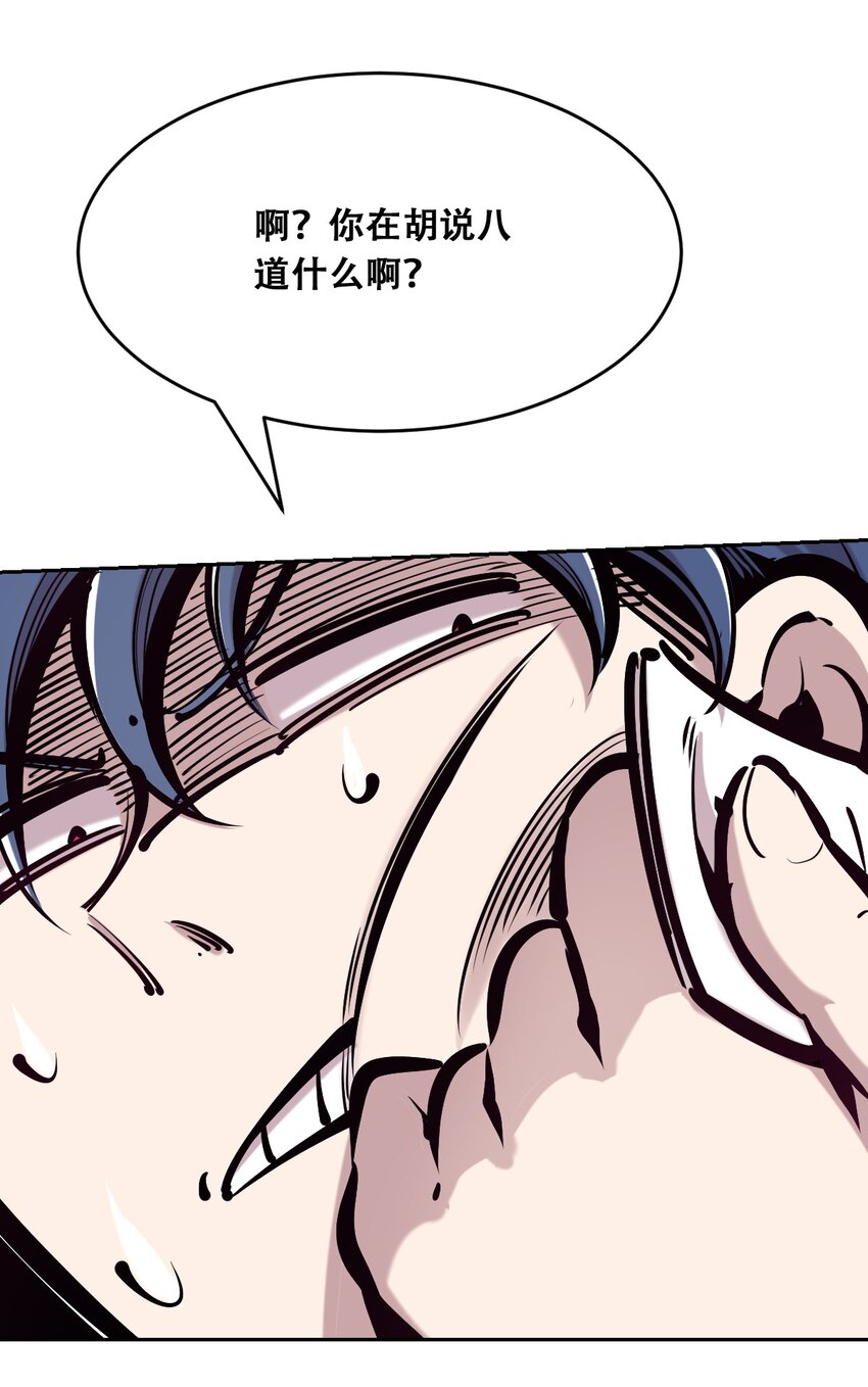 058无法思考的天使6