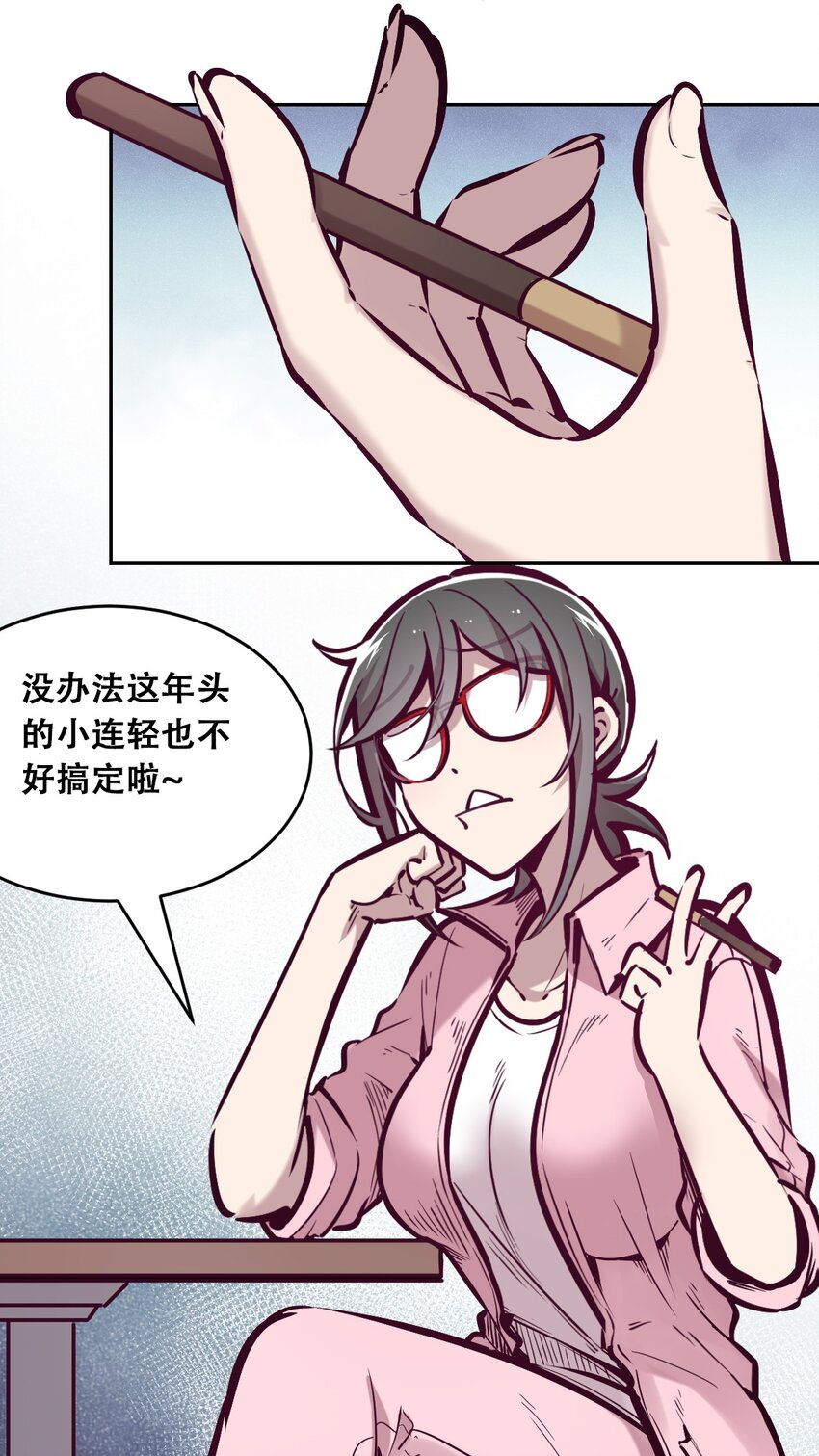 056天使的道具39