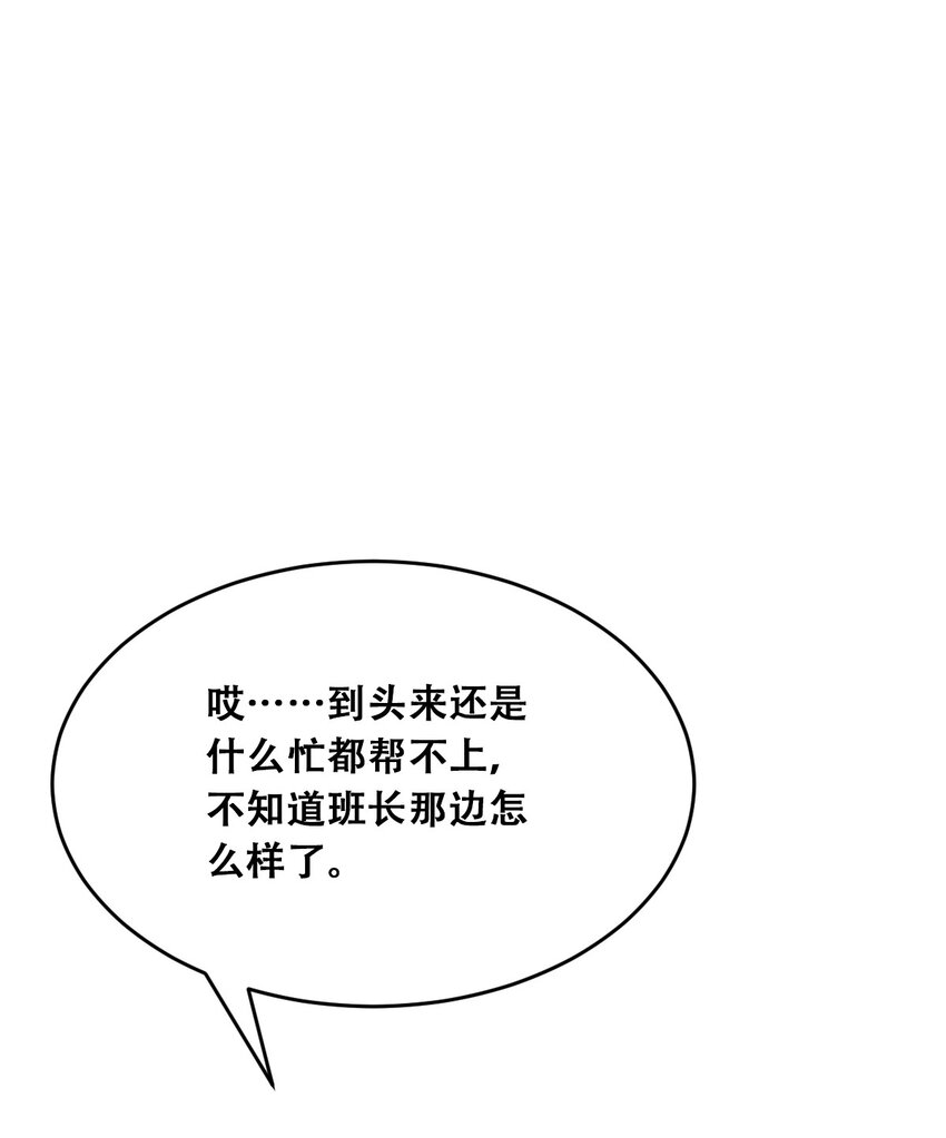 038 恶魔的奇遇2