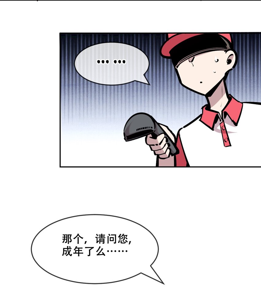 076 恶魔计划通16