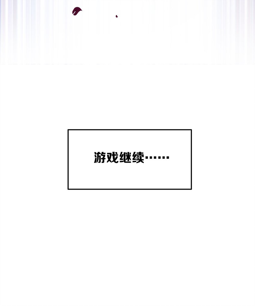 063 恶魔与天使的情侣游戏②50