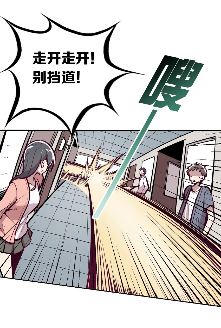 020 必须公主抱的恶魔17