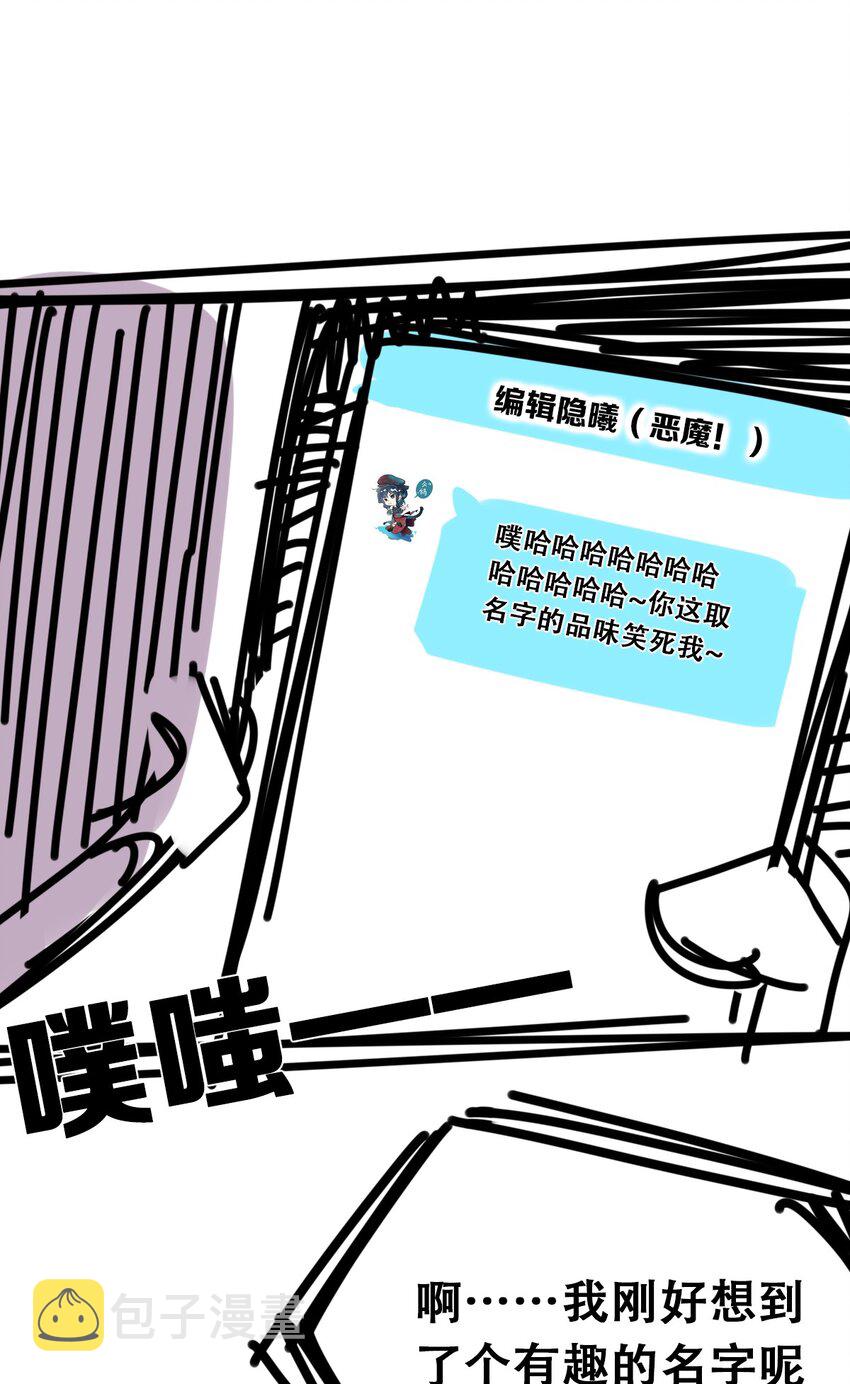 039 天使对恶魔的诅咒57