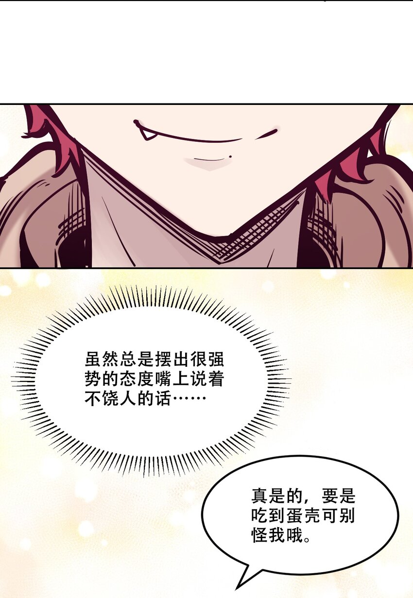 番外 2周年连载特别篇！41