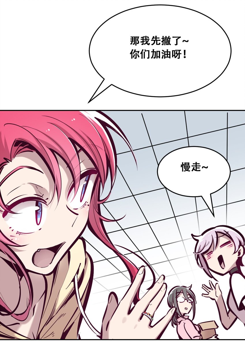 055 爱之天使丘比特15