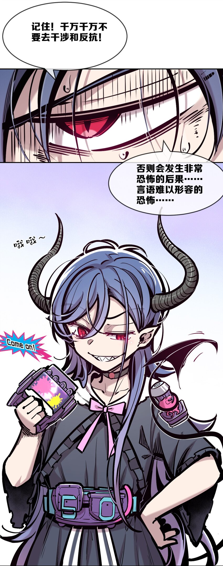 77 反击的天使！13