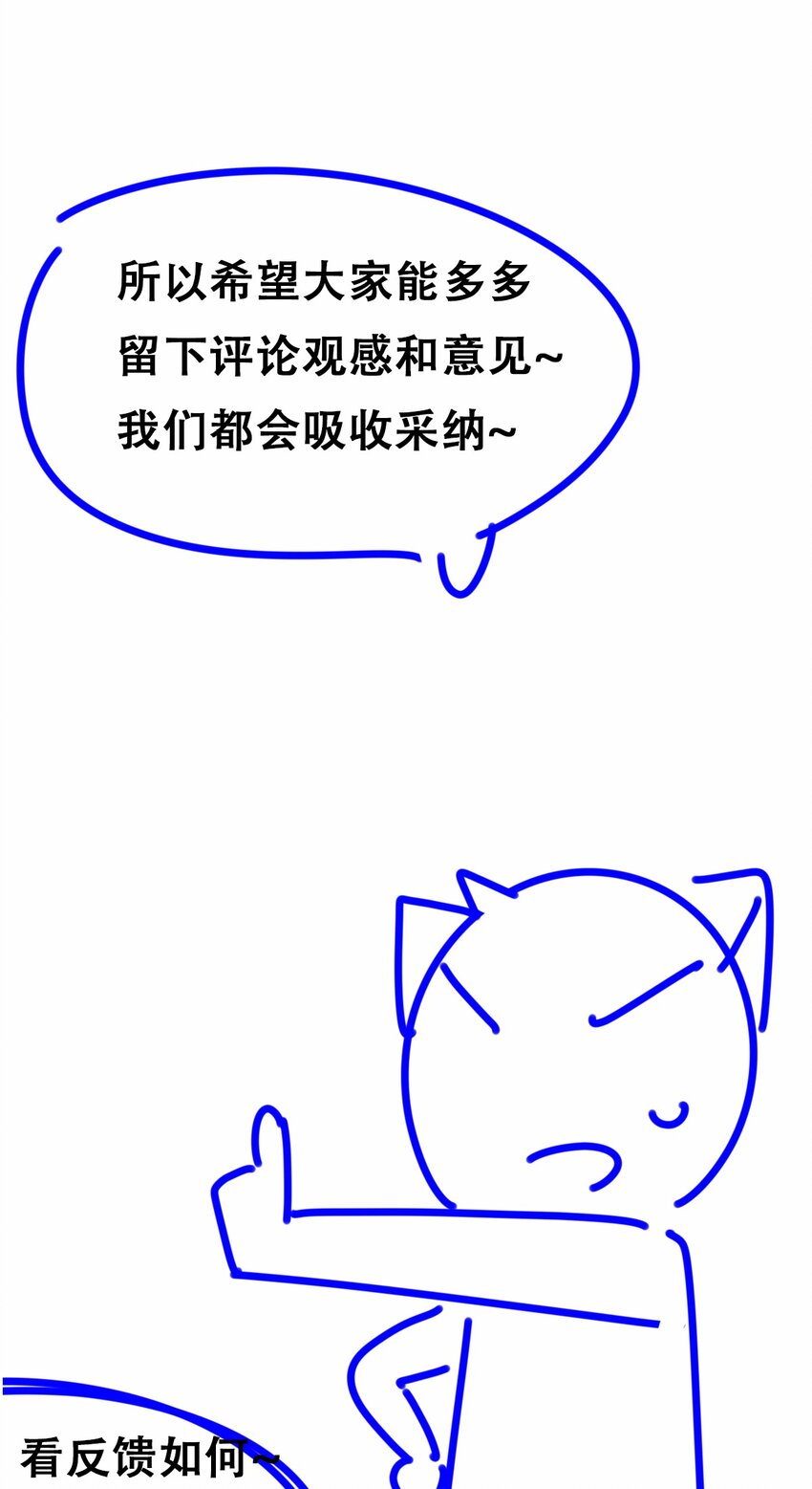 联动 番外1133