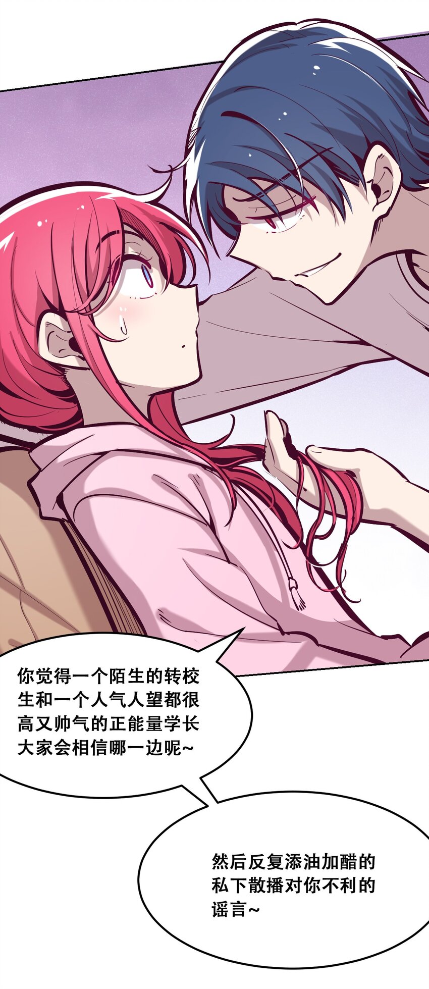 023 来自恶魔的劝告62