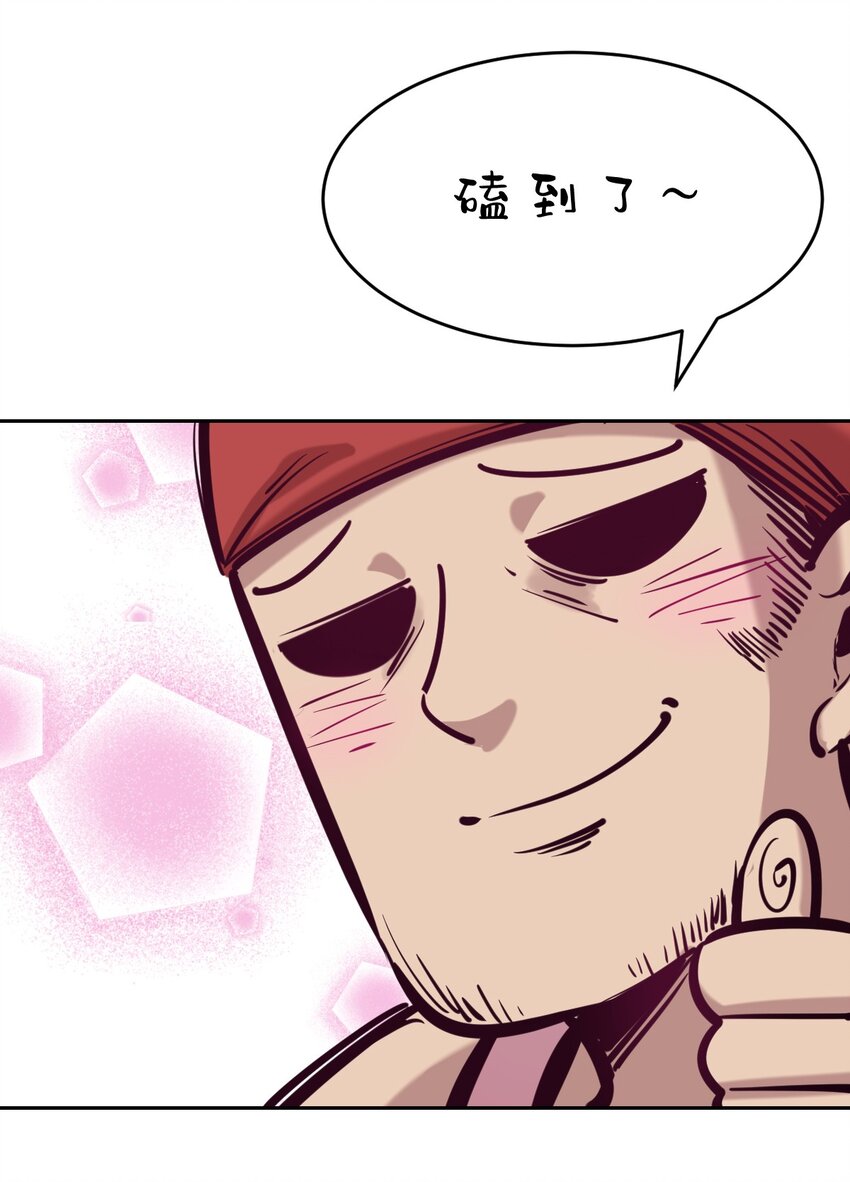045 恶魔与天使的情侣挑战79