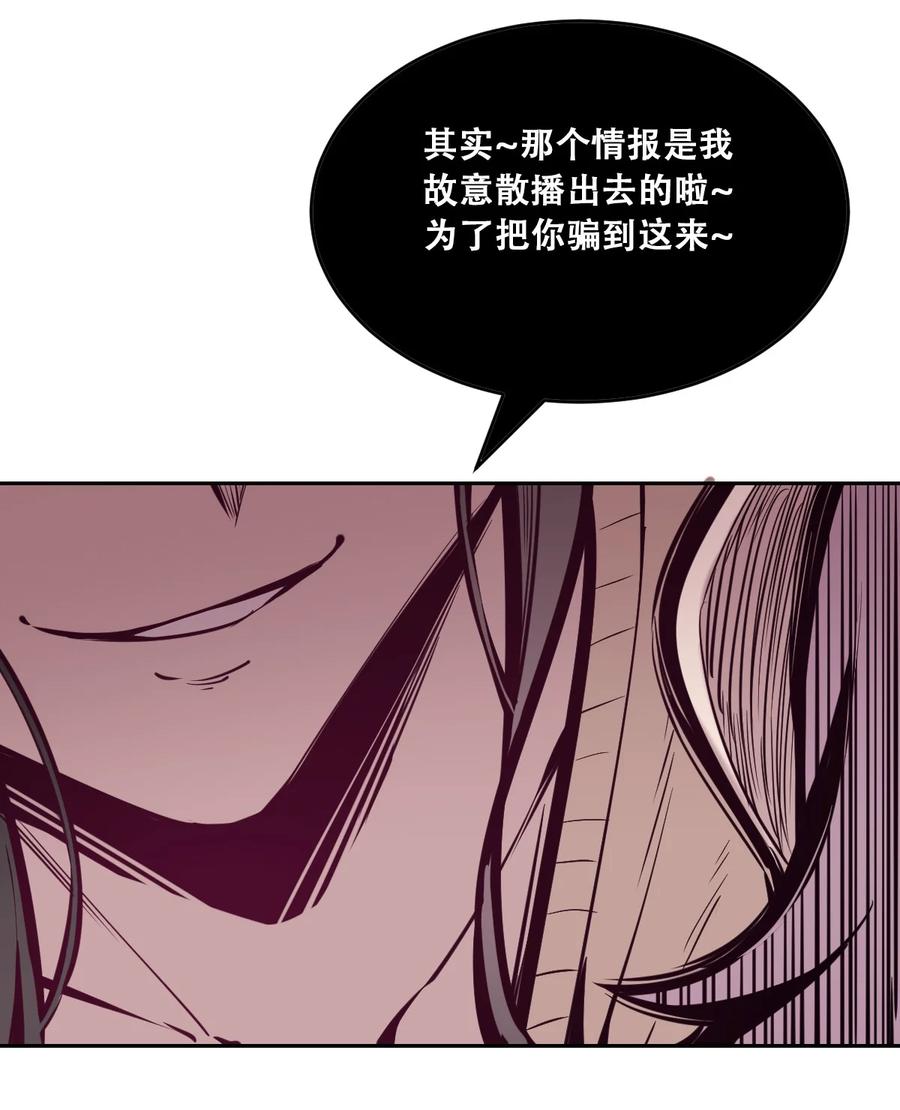 044 恶魔的日常地狱难度开启了19