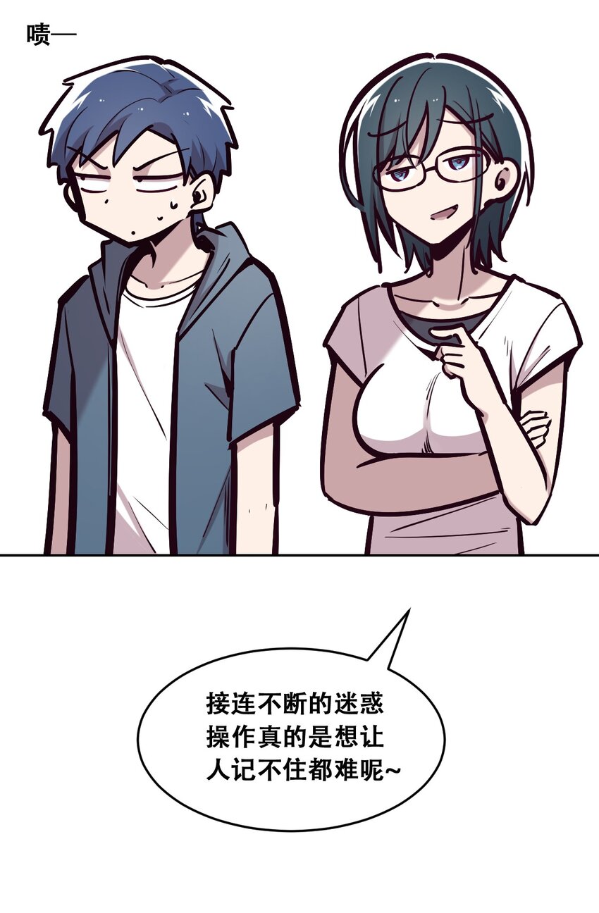 058无法思考的天使48