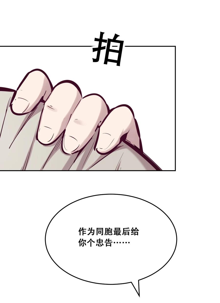 043 吃醋的恶魔29