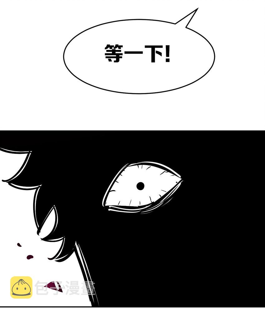 067 爱神与魅魔的秘密任务①中9